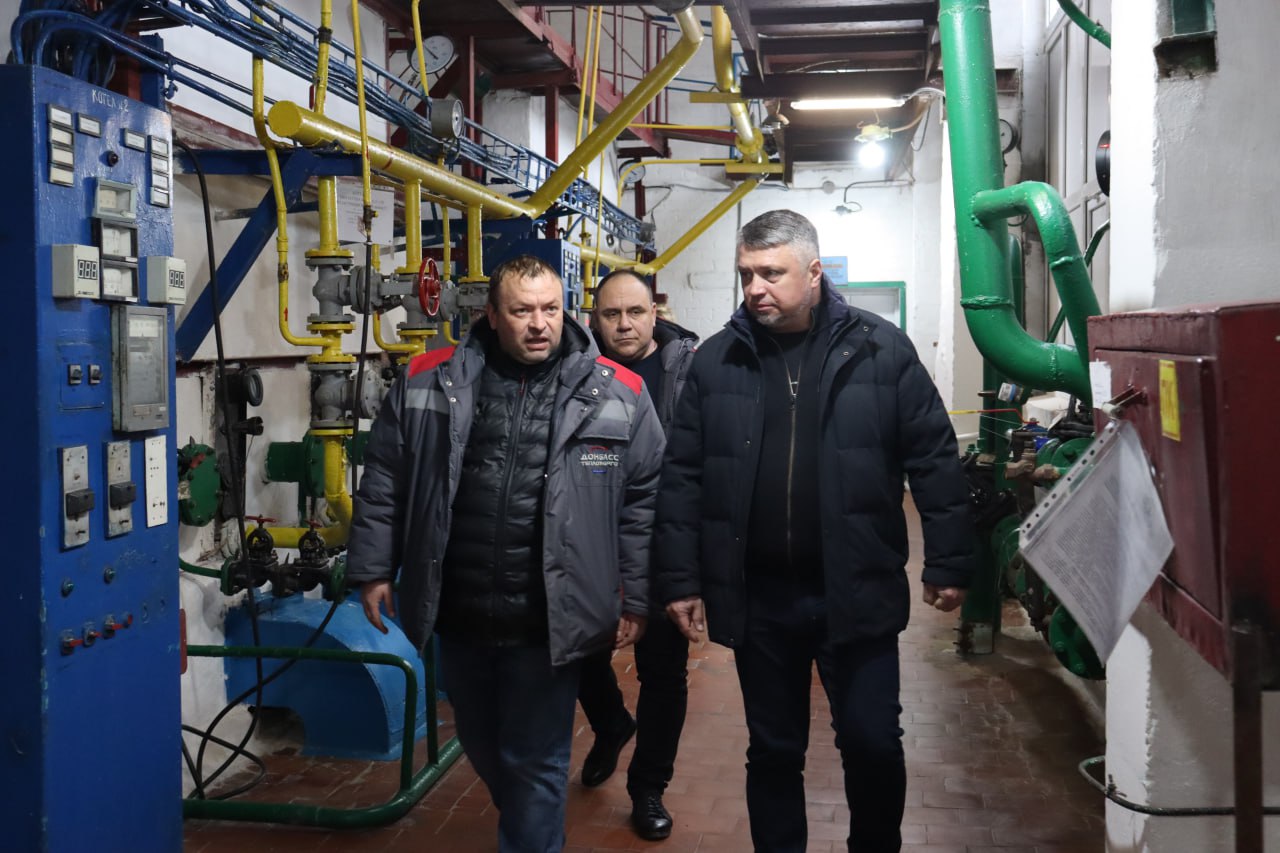 СЕРГЕЙ ПОЛХОВ ПРОВЕЛ ИНСПЕКЦИЮ КОТЕЛЬНОЙ В ГОРНЯЦКОМ РАЙОНЕ МАКЕЕВКИ