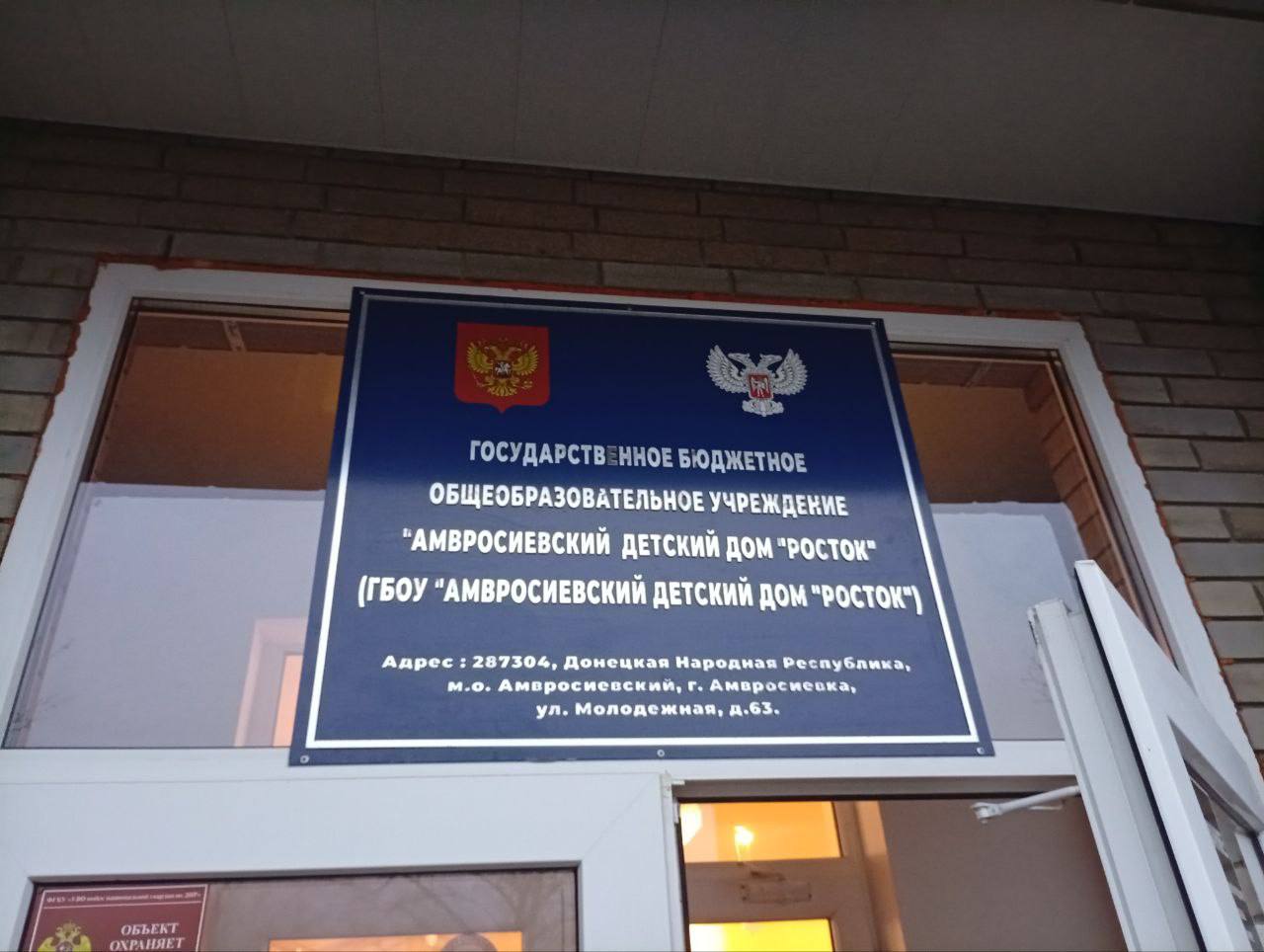 Гуманитарная помощь в детский дом города Амвросиевка, Донецкой Народной Республики Руководители центрального отделения КСВО ДНР в Донецке, отделений Докучаевска и Макеевки объединились, чтобы вместе доставить гуманитарный... Гуманитарная помощь в детский дом города Амвросиевка, Донецкой Народной Республики Руководители центрального отделения КСВО ДНР в Донецке, отделений Докучаевска и Макеевки объединились, чтобы вместе доставить гуманитарный...