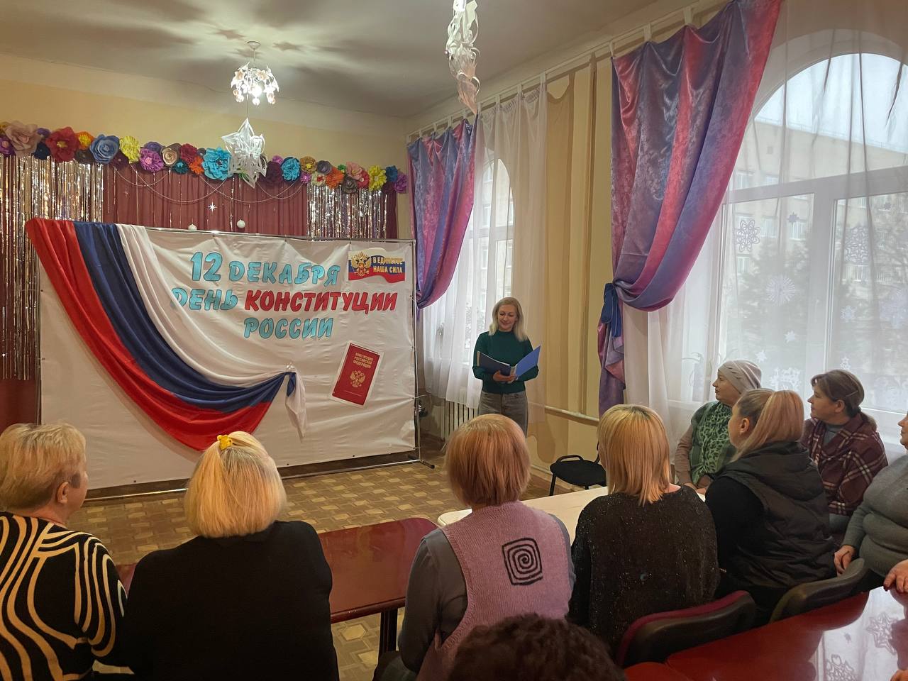 Конституция – основа нашего государства: тематический час в Центре социального обслуживания Червоногвардейского внутригородского района города Макеевки Конституция – основа нашего государства: тематический час в Центре социального обслуживания Червоногвардейского внутригородского района города Макеевки