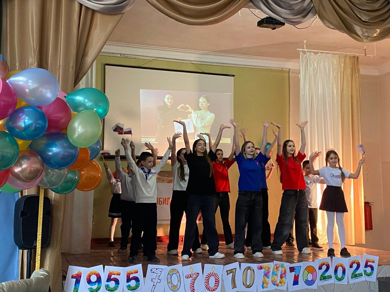 12 декабря 2025 года ГБОУ "СШ № 92 Г.О. МАКЕЕВКА» отпраздновала свой 70-летний юбилей 12 декабря 2025 года ГБОУ "СШ № 92 Г.О. МАКЕЕВКА» отпраздновала свой 70-летний юбилей