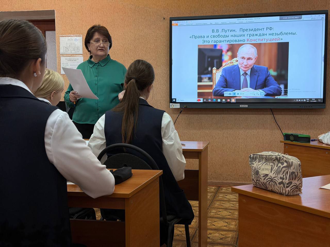 Единый урок прав человека лицее "Престиж" Единый урок прав человека лицее "Престиж"