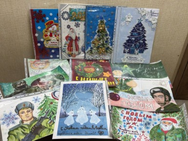 В преддверии новогодних праздников учащиеся общеобразовательных организаций изготавливают открытки для солдат – участников СВО со словами поддержки, благодарности и наилучшими пожеланиями и поздравлениями