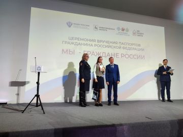 В День Конституции учащиеся ГБОУ «ЛИЦЕЙ №1 Г.О. МАКЕЕВКА» в составе 35 школьников из Донецкой и Луганской Народных Республик и Запорожской области получили паспорта граждан Российской Федерации