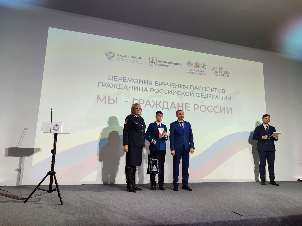 В День Конституции учащиеся ГБОУ «ЛИЦЕЙ №1 Г.О. МАКЕЕВКА» в составе 35 школьников из Донецкой и Луганской Народных Республик и Запорожской области получили паспорта граждан Российской Федерации В День Конституции учащиеся ГБОУ «ЛИЦЕЙ №1 Г.О. МАКЕЕВКА» в составе 35 школьников из Донецкой и Луганской Народных Республик и Запорожской области получили паспорта граждан Российской Федерации