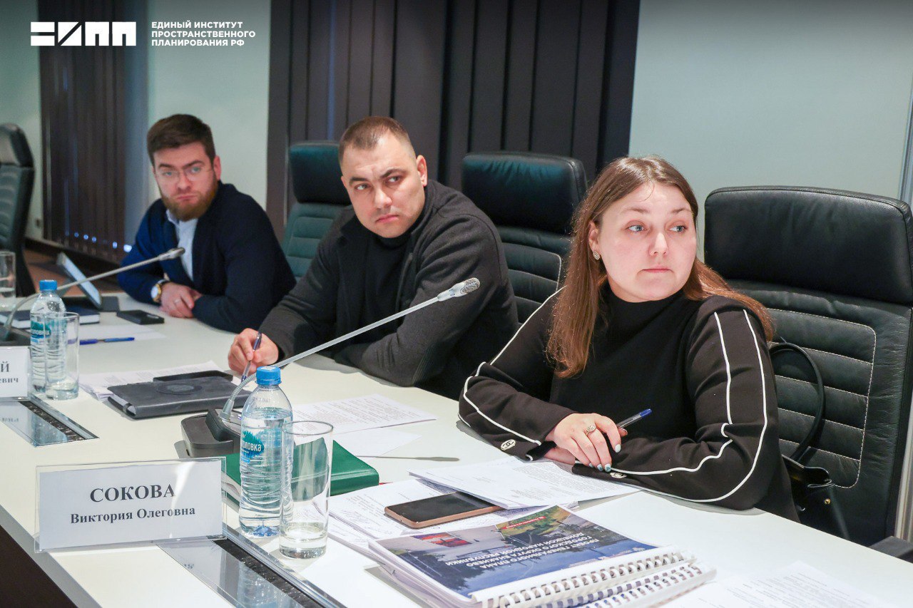 Единый институт пространственного планирования РФ прогнозирует создание свыше 8,5 тыс Единый институт пространственного планирования РФ прогнозирует создание свыше 8,5 тыс