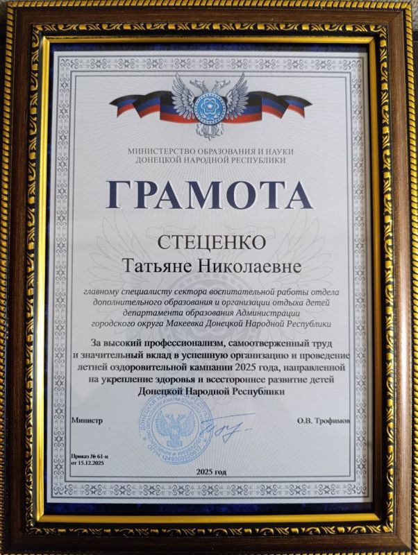 � ���������� ����� ����, 16 ������� 2025 ����, ���������� ������ ��������� ���������������� �������� �������� �������� ����������, ����������� ����������� ������� ������ � ������������ �����