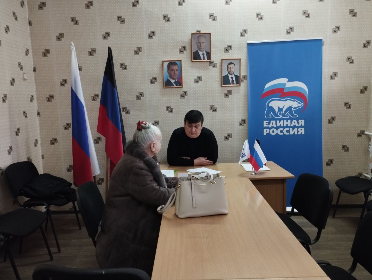 Сегодня, 17 декабря, депутат Народного Совета Донецкой Народной Республики Василий Перцев провел приём граждан в общественной приемной «Единой России» Центрально-Городского внутригородского района городского округа Макеевка Сегодня, 17 декабря, депутат Народного Совета Донецкой Народной Республики Василий Перцев провел приём граждан в общественной приемной «Единой России» Центрально-Городского внутригородского района городского округа Макеевка