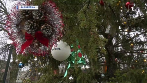 Подарок от Деда Мороза: «изумрудная гостья» из Великого Устюга в Макеевке! Кто получил подарки?