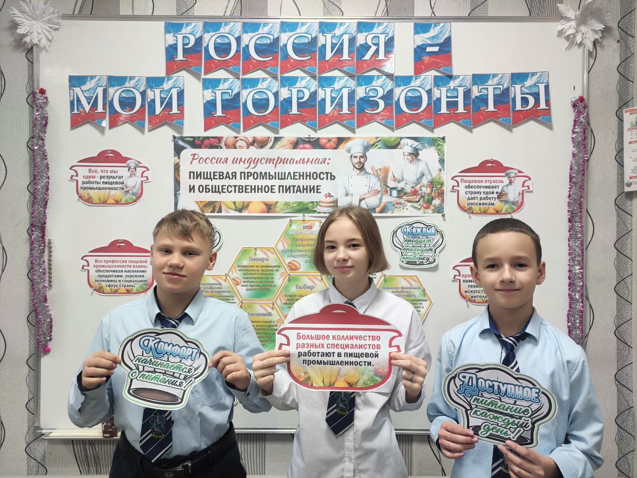 Еда, которую мы потребляем ежедневно, является результатом слаженной деятельности целой индустрии Еда, которую мы потребляем ежедневно, является результатом слаженной деятельности целой индустрии