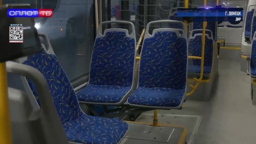 Запущен новый маршрут из Донецка в Макеевку