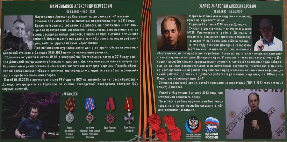 ��������� ���������: � �������� ����� �88 ����� ����� ��������� ���������� �������� ��������� �������� ���������� ������������ � ����������, ��������� ����������� ������� �������� �������� ������