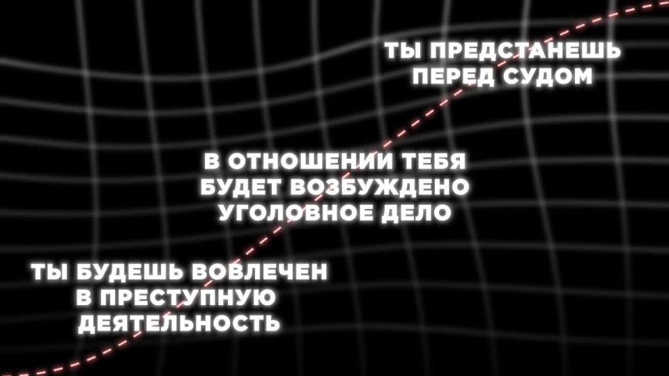 Внимание, важная информация!