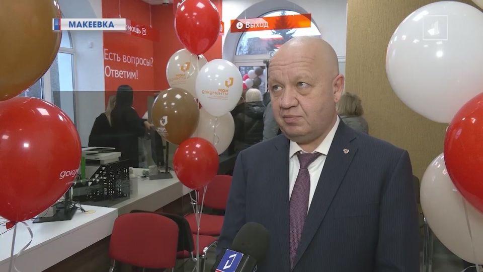 От регистрации до замены паспорта: в Макеевке открыли новое отделение МФЦ