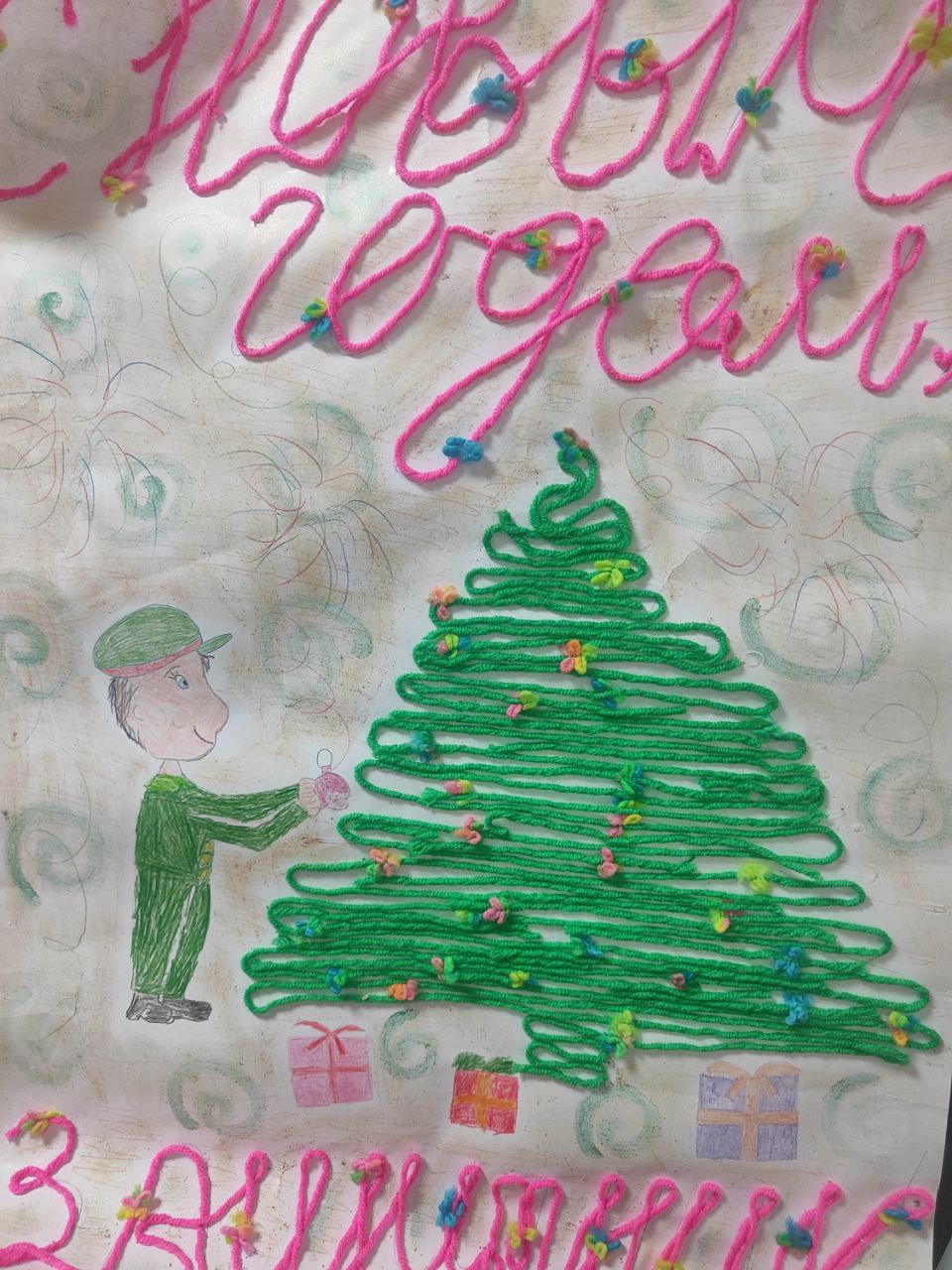 Письма и плакаты поддержки военнослужащих Письма и плакаты поддержки военнослужащих