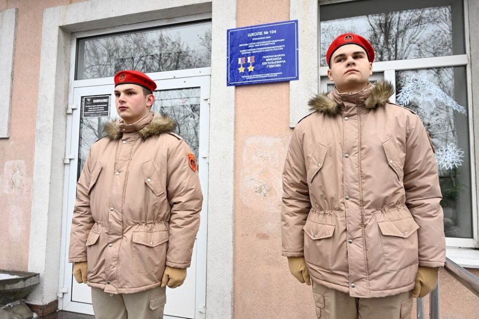 ��������� ���������: ��������� ����� �104 � ���������� ������ ������� ��� ������ ����� ���������� ��������� �������-������ ������� ����������� �������