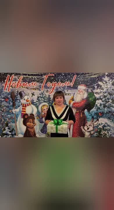 Поздравляем все-всех макеевчан с наступающим Новым 2026 годом!