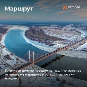 Неважно ближняя или дальняя поездка – обязательно заблаговременно проверяйте техническое состояние вашего автомобиля