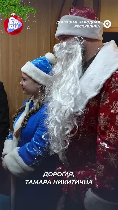 Ветеранов Великой Отечественной войны поздравляют с Новым годом