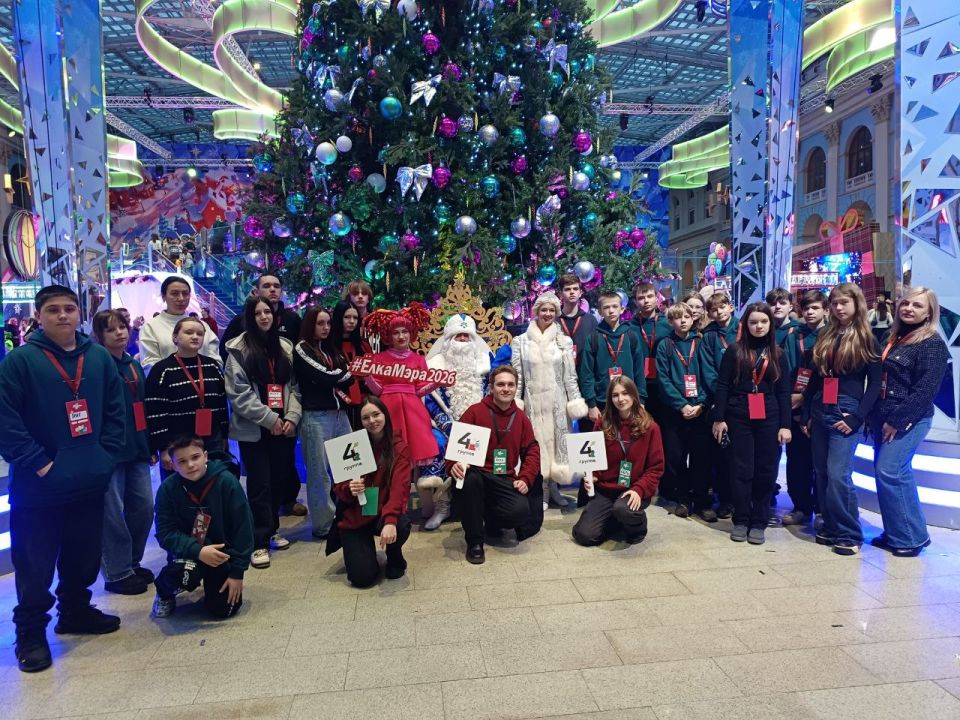 Образовательно-туристический проект "Город открытий"