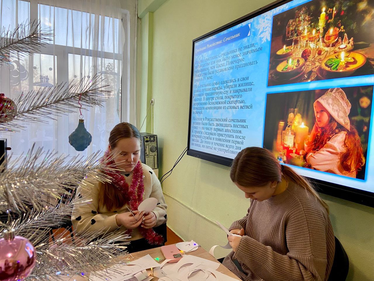 КАНИКУЛЫ – ВЕСЁЛАЯ ПОРА!. В дни зимних каникул учащиеся проводят время с пользой КАНИКУЛЫ – ВЕСЁЛАЯ ПОРА!. В дни зимних каникул учащиеся проводят время с пользой