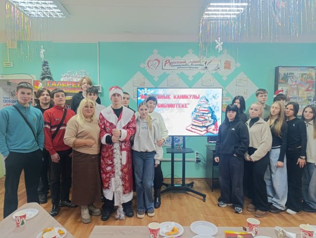 КАНИКУЛЫ – ВЕСЁЛАЯ ПОРА!. В дни зимних каникул учащиеся проводят время с пользой КАНИКУЛЫ – ВЕСЁЛАЯ ПОРА!. В дни зимних каникул учащиеся проводят время с пользой