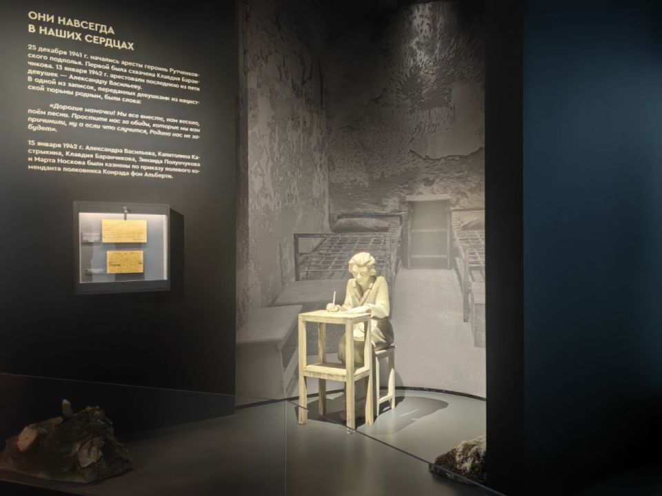 Денис Пушилин: После новогодних праздников свои двери для посетителей откроет уникальный Музей героев подполья Донецка Денис Пушилин: После новогодних праздников свои двери для посетителей откроет уникальный Музей героев подполья Донецка