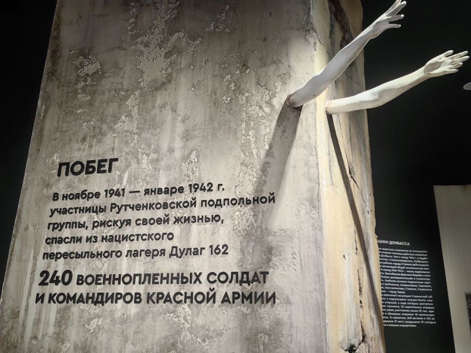 Денис Пушилин: После новогодних праздников свои двери для посетителей откроет уникальный Музей героев подполья Донецка Денис Пушилин: После новогодних праздников свои двери для посетителей откроет уникальный Музей героев подполья Донецка