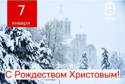 Владислав Ключаров: Дорогие земляки, жители нашего славного города!