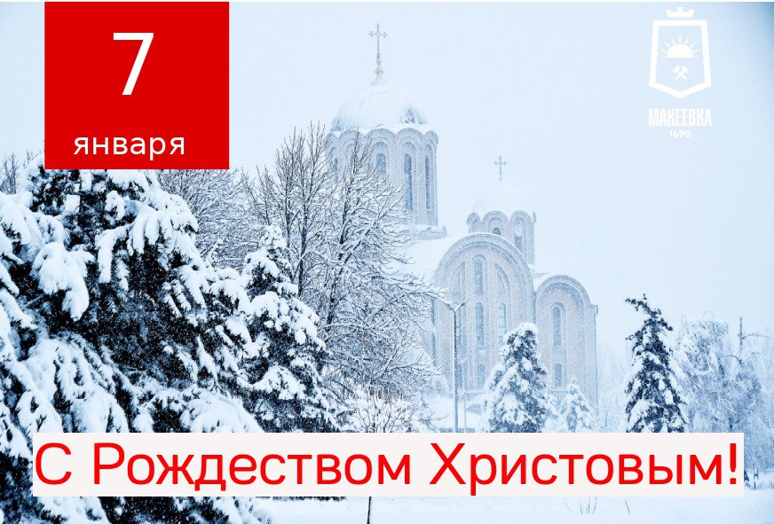 Владислав Ключаров: Дорогие земляки, жители нашего славного города!