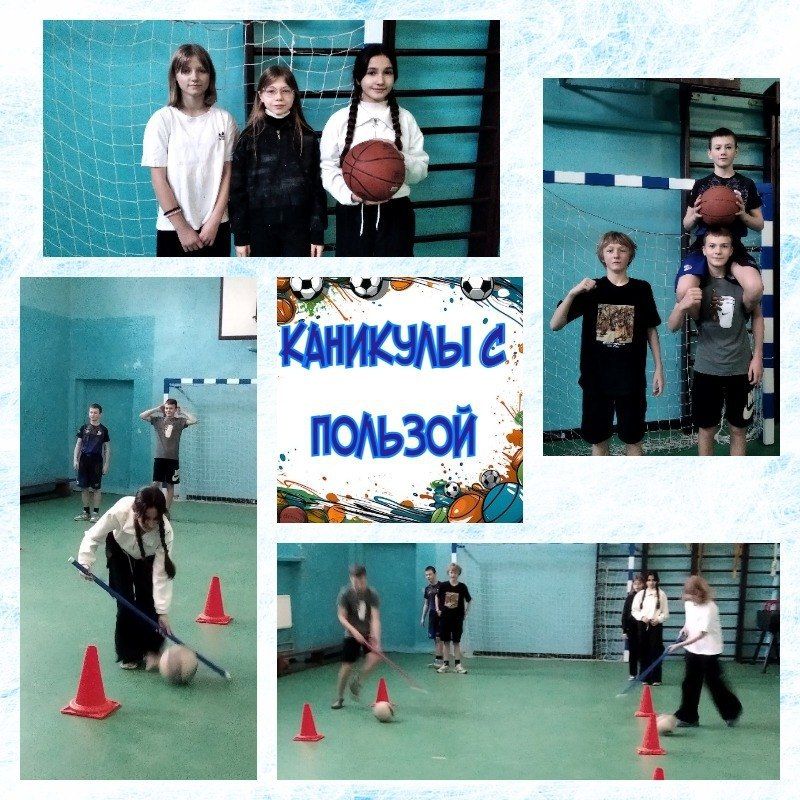 Зимние каникулы – весело и с пользой! Зимние каникулы – весело и с пользой!