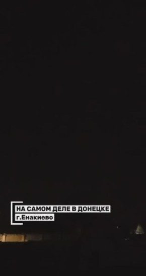 БПЛА ВСУ ЛЕТАЮТ НАД ДОНЕЦКОМ, МАКЕЕВКОЙ И ЕНАКИЕВО