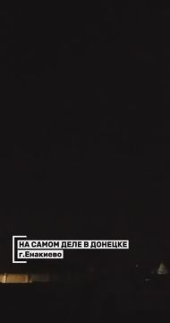 БПЛА ВСУ ЛЕТАЮТ НАД ДОНЕЦКОМ, МАКЕЕВКОЙ И ЕНАКИЕВО