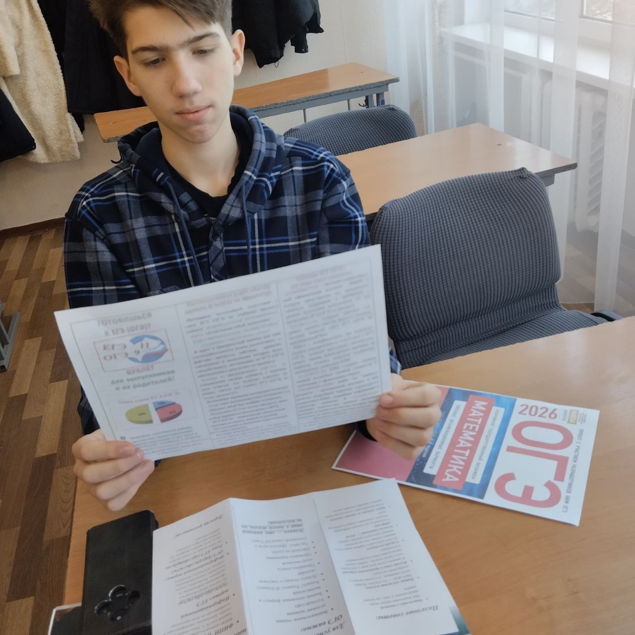 "Конструктор ОГЭ": девятиклассники собрали своё уверенное будущее! "Конструктор ОГЭ": девятиклассники собрали своё уверенное будущее!