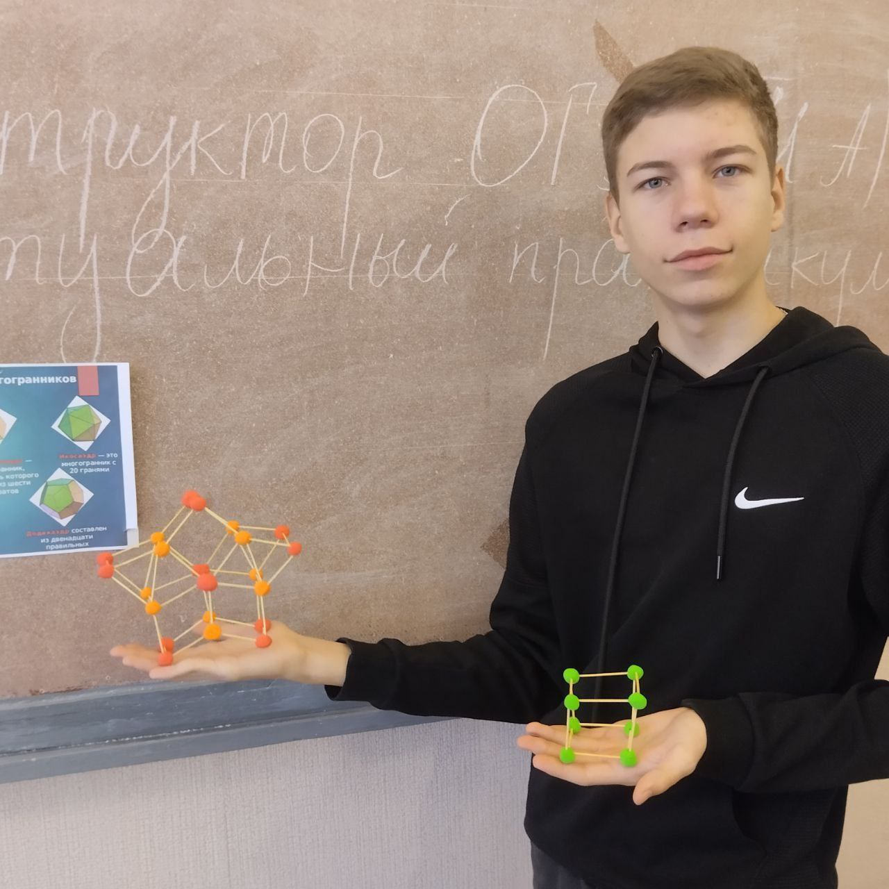 "Конструктор ОГЭ": девятиклассники собрали своё уверенное будущее! "Конструктор ОГЭ": девятиклассники собрали своё уверенное будущее!