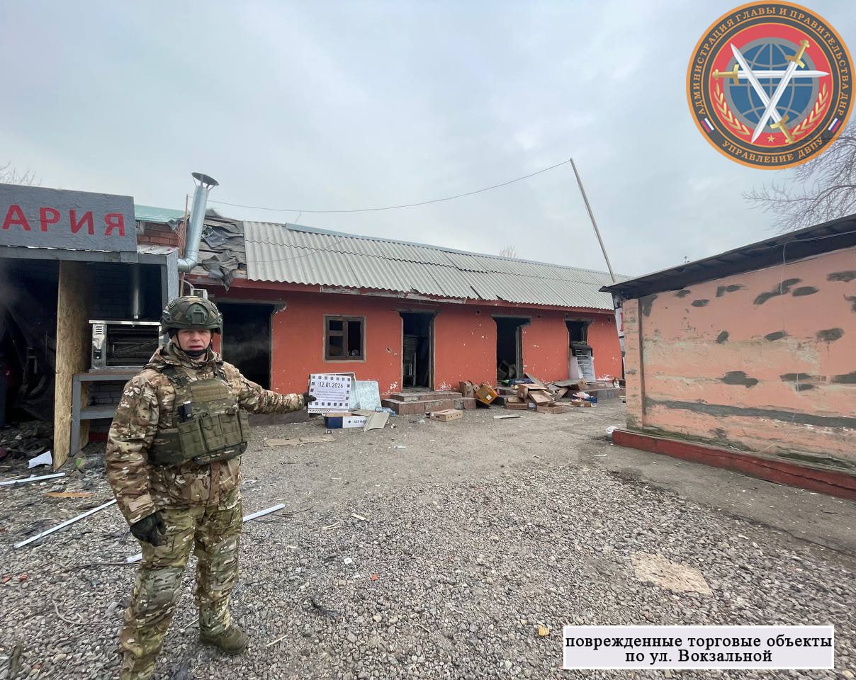 Последствия вооруженной атаки г. Макеевки в 04:45 12.01.2025 Последствия вооруженной атаки г. Макеевки в 04:45 12.01.2025