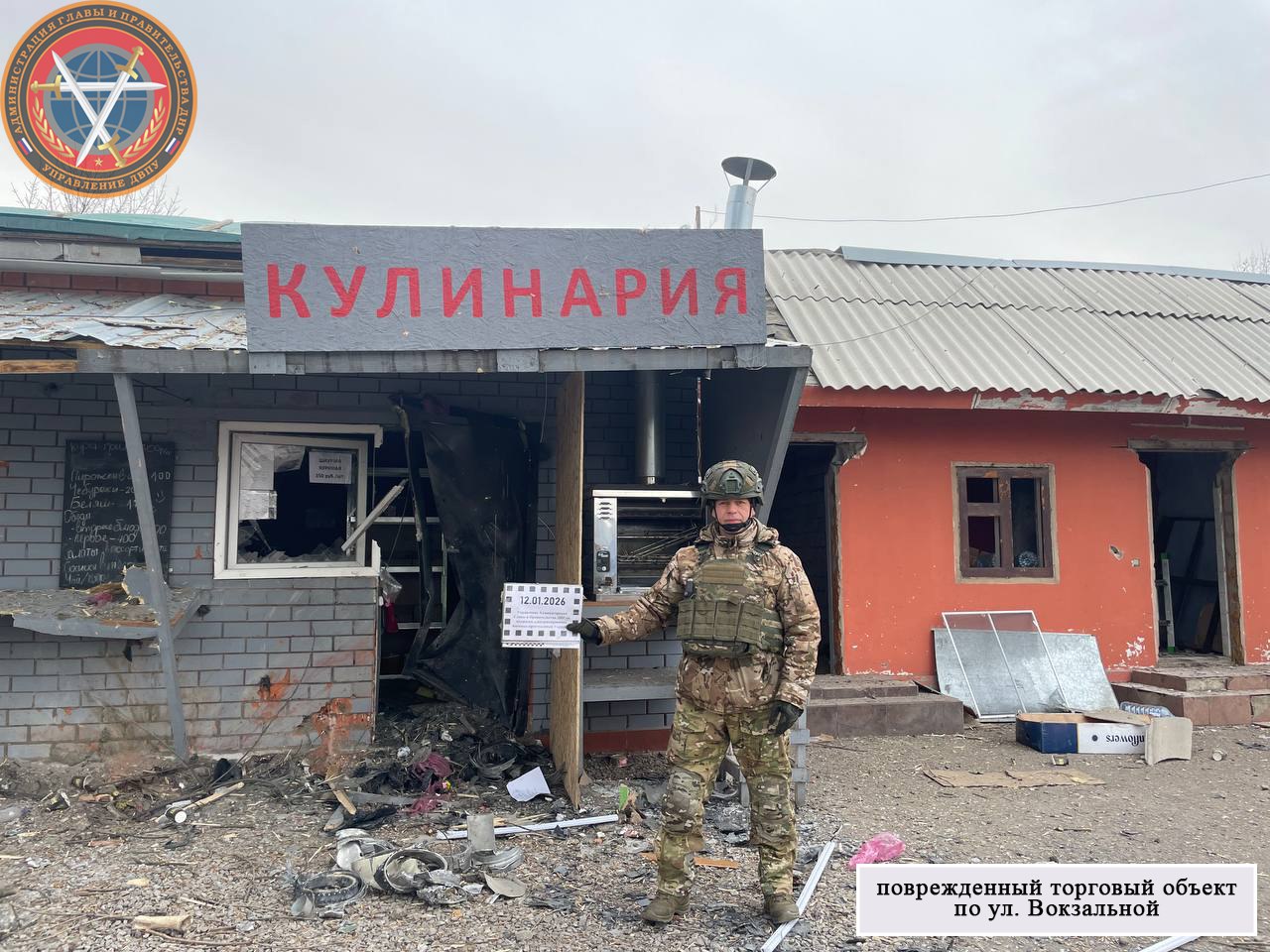 Сегодня в 4:45 ВСУ ударили дальнобойной ракетой М30А1 (шрапнельная) к РСЗО HIMARS по Червоногвардейскому району Макеевки Сегодня в 4:45 ВСУ ударили дальнобойной ракетой М30А1 (шрапнельная) к РСЗО HIMARS по Червоногвардейскому району Макеевки