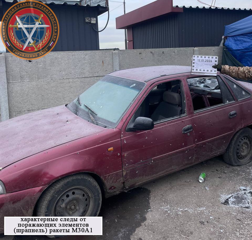 Сегодня в 4:45 ВСУ ударили дальнобойной ракетой М30А1 (шрапнельная) к РСЗО HIMARS по Червоногвардейскому району Макеевки Сегодня в 4:45 ВСУ ударили дальнобойной ракетой М30А1 (шрапнельная) к РСЗО HIMARS по Червоногвардейскому району Макеевки