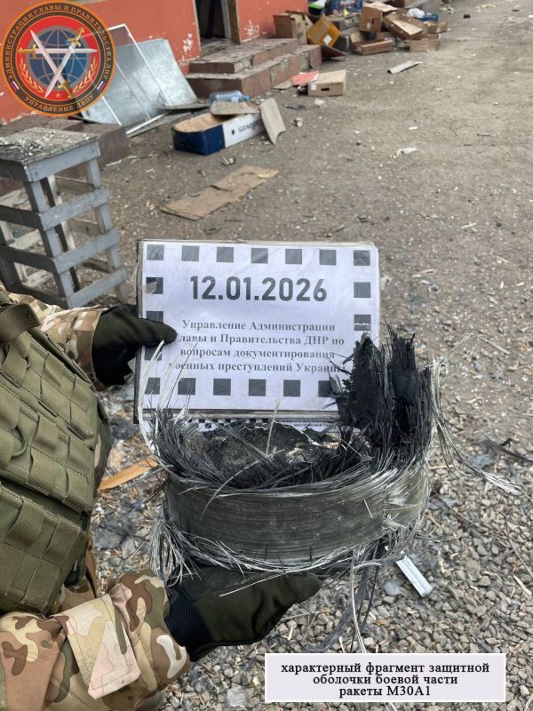 ����������� ����������� ����� �. �������� � 04:45 12.01.2025