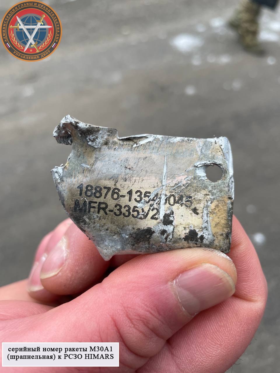 Сегодня в 4:45 ВСУ ударили дальнобойной ракетой М30А1 (шрапнельная) к РСЗО HIMARS по Червоногвардейскому району Макеевки