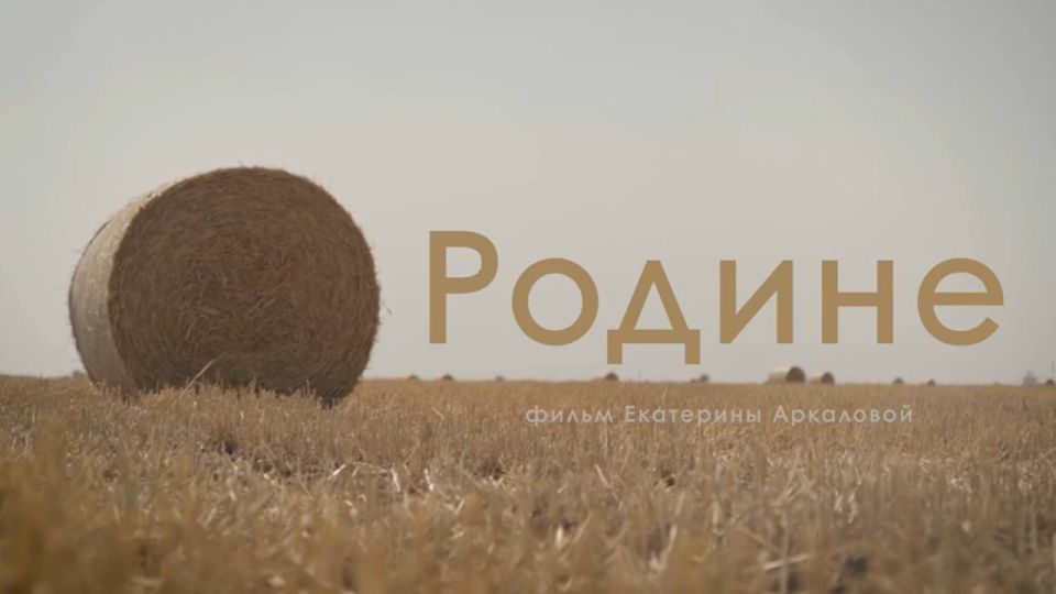 С июня 2025 года при поддержке Президентского фонда культурных инициатив творческим сообществом «СЕВЕРСК» реализуется показ передвижной художественной выставки «О Родине», которая в течение последних лет проводится в...