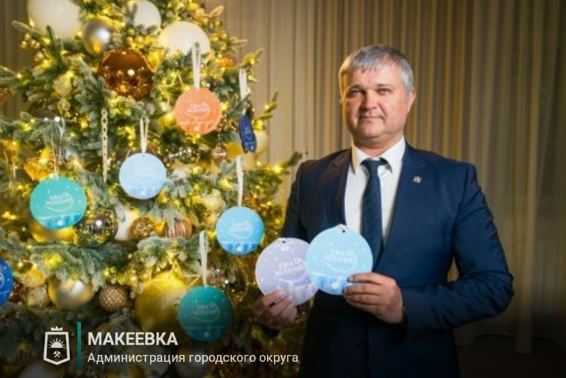 Новогодние подарки для макеевчан продолжают прибывать из Югры