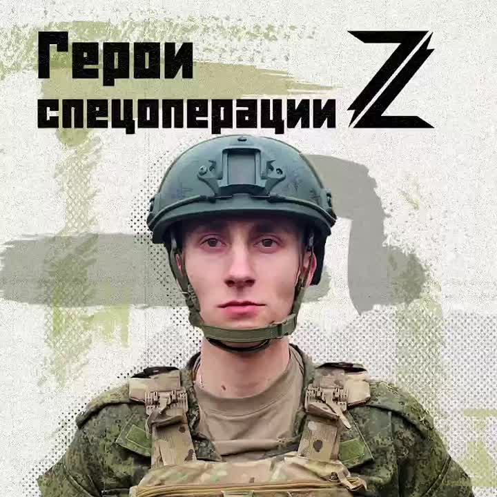 Гвардии лейтенант Богдан Чернов родом из Макеевки, которая с 2014 года страдала от агрессии ВСУ