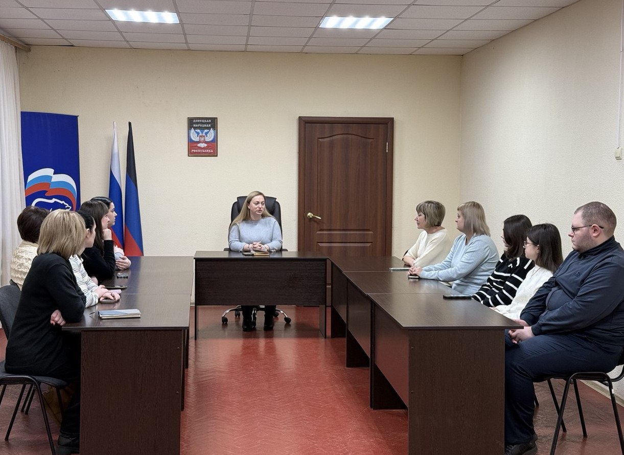 13 января депутат Макеевского городского совета Донецкой Народной Республики первого созыва Алена Трякина провела встречу с трудовым коллективом Отделения социальной защиты населения № 13 - филиала ГБУ ДНР «Республиканский...