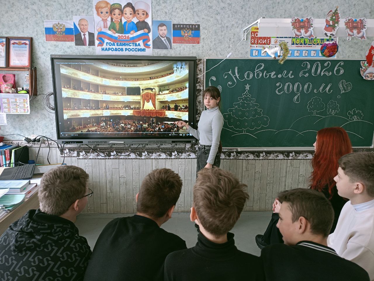 Зимние каникулы – весело и с пользой! Можно творить, заниматься спортом, ходить в театр или просто найти занятие, которое по-настоящему нравится Зимние каникулы – весело и с пользой! Можно творить, заниматься спортом, ходить в театр или просто найти занятие, которое по-настоящему нравится