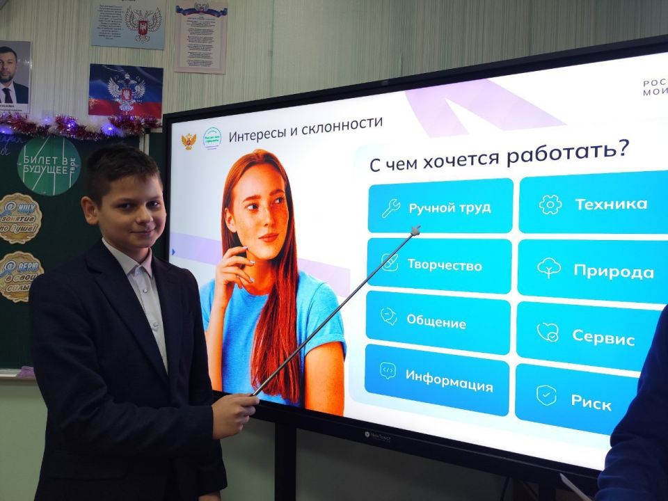 15 января, учащиеся углубились в анализ результатов диагностики "Мои интересы" 15 января, учащиеся углубились в анализ результатов диагностики "Мои интересы"