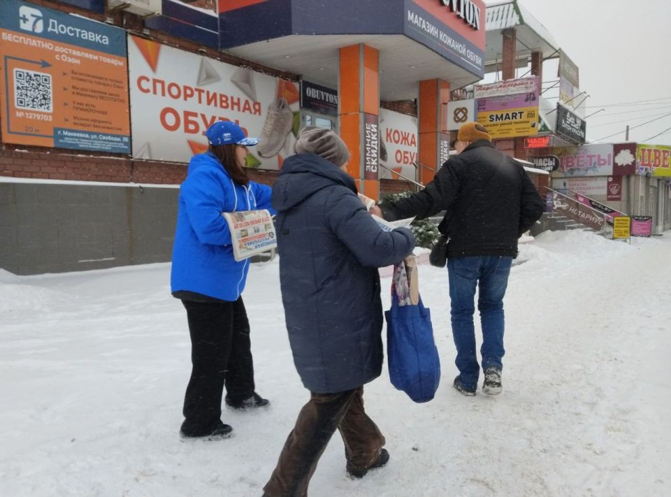 Сегодня, 16 января по инициативе Общественного Движения «Донецкая Республика» в Червоногвардейском районе города Макеевки проходит раздача официального печатного издания Общественного Движения «Донецкая Республика»