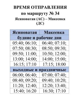 �������� ����������. ������� � 15 ������ ��������� �� ����������������� �������� � 34 "���������� (��) - �������� (��)" �������������� ������ ��� ��� "���������� ������������ ��������"