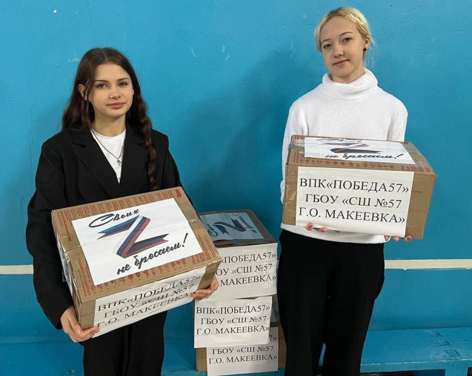 Владислав Ключаров: Макеевская молодёжь объединилась, чтобы поддержать наших защитников Владислав Ключаров: Макеевская молодёжь объединилась, чтобы поддержать наших защитников