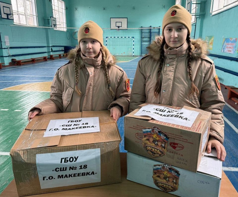 Владислав Ключаров: Макеевская молодёжь объединилась, чтобы поддержать наших защитников Владислав Ключаров: Макеевская молодёжь объединилась, чтобы поддержать наших защитников