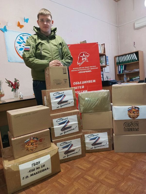 Владислав Ключаров: Макеевская молодёжь объединилась, чтобы поддержать наших защитников